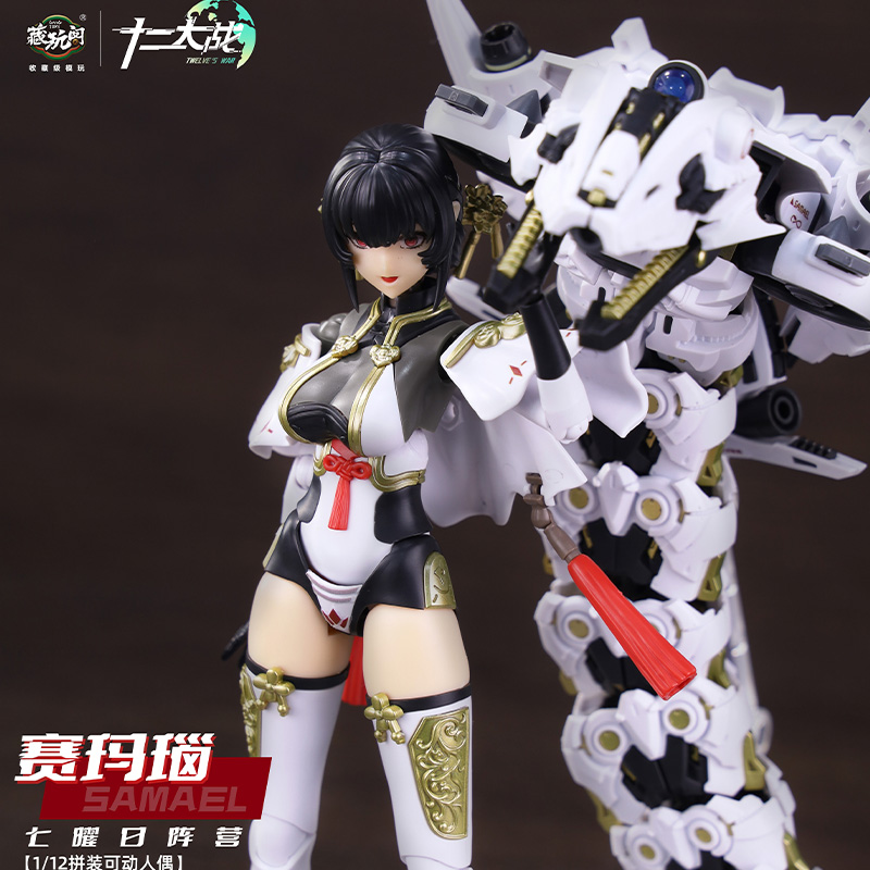 藏玩阁七曜日赛玛瑙手办摆件