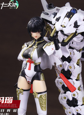 现货 藏玩阁 七曜日 赛玛瑙 十二大战 1/12机娘关节可动手办摆件