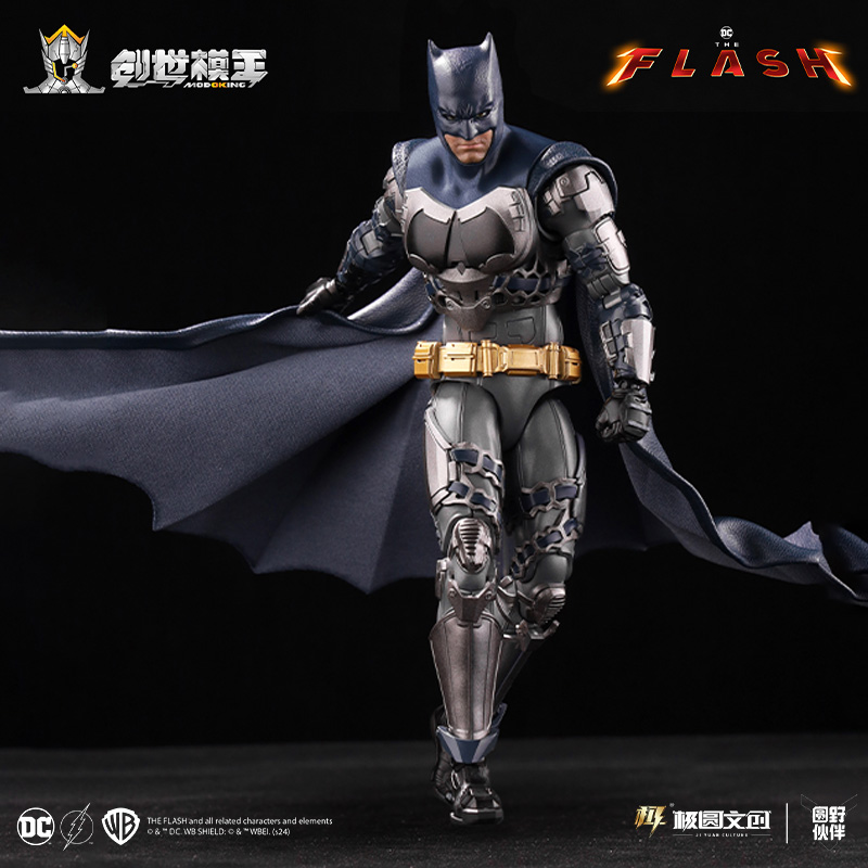 创世模王大本战衣蝙蝠侠拼装
