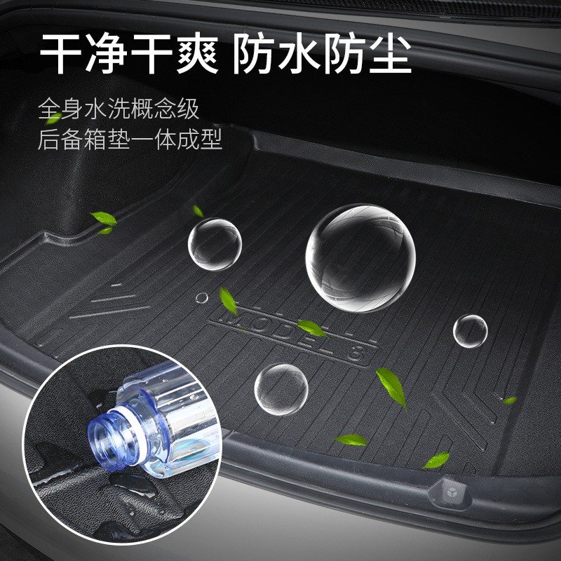 大众迈腾后备箱垫TPE防水17-25款B8/B9专车专用尾箱垫高边防水