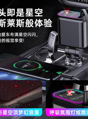笛音师车充超级快充车载充电器usb转换插头自带伸缩线手机usb车充