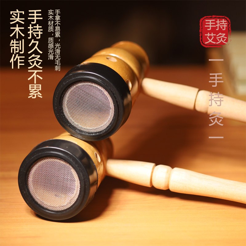 熏艾灸器具手持实木艾灸盒随身灸工具家用百会穴艾条罐耳灸葫芦灸