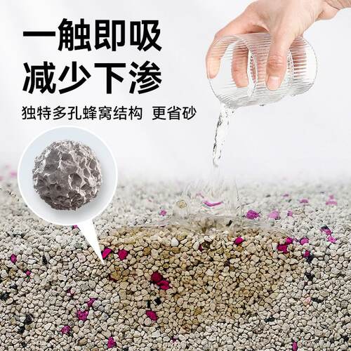 哆来咪D02强除尘矿砂4.5kg天然钠基破碎小颗粒除臭香味家用猫砂