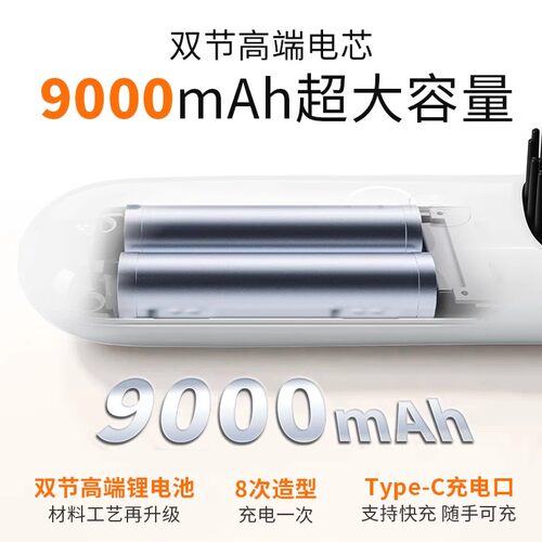 RUSE无线直发梳负离子不伤发便携卷发棒高颅顶家用内扣造型梳梳子