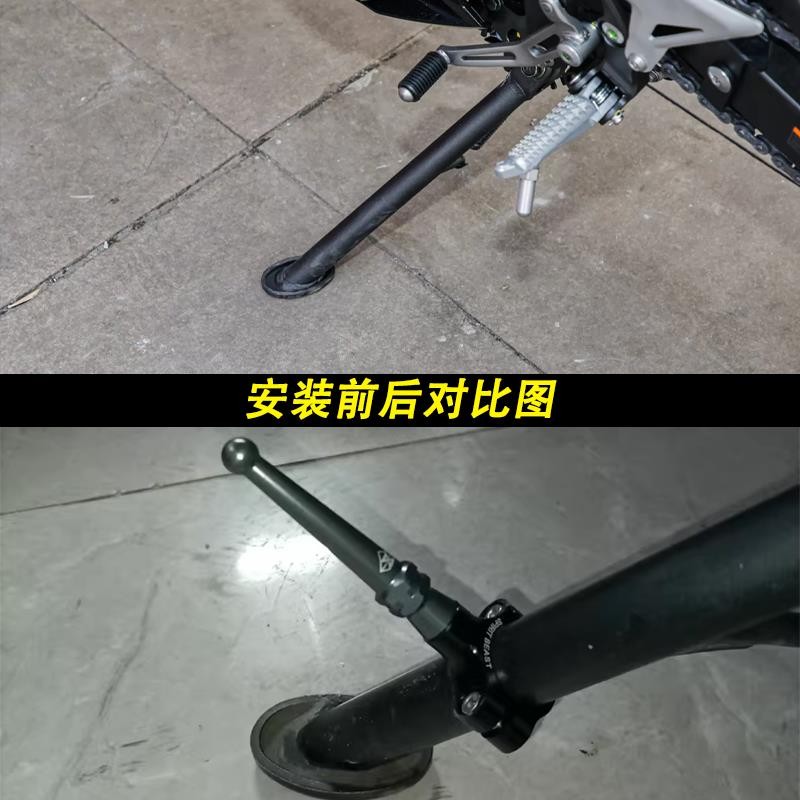 摩托车通用改装边撑侧架辅助块侧踢加长电动车踏板车脚踢架延长杆