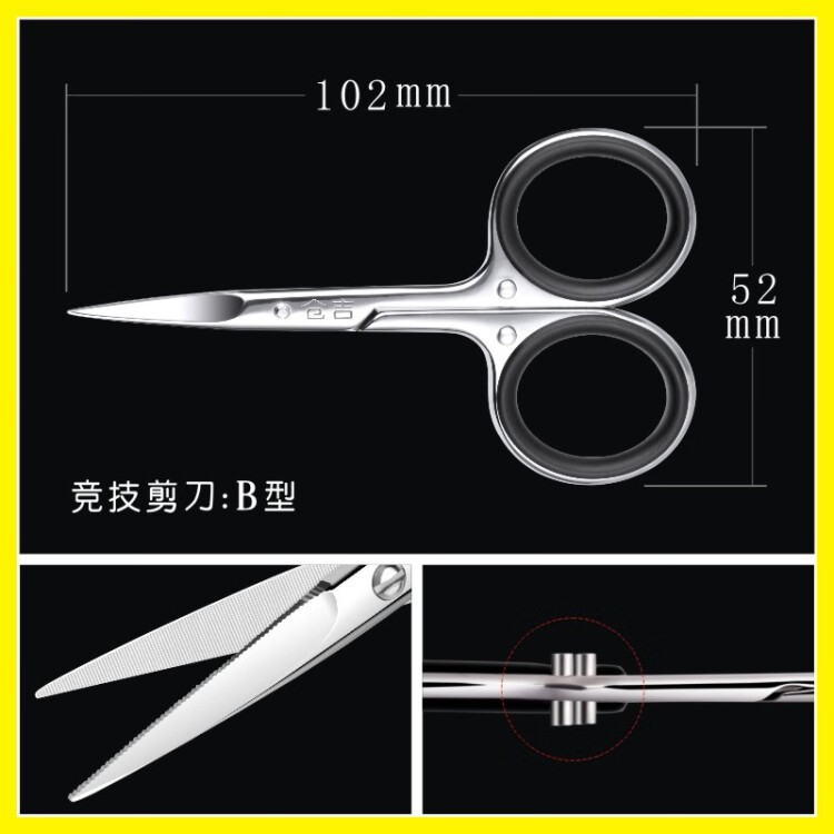 仓吉钓鱼剪刀多功能剪铅皮锯齿不锈钢便携小剪刀大力马PE线剪刀套图片