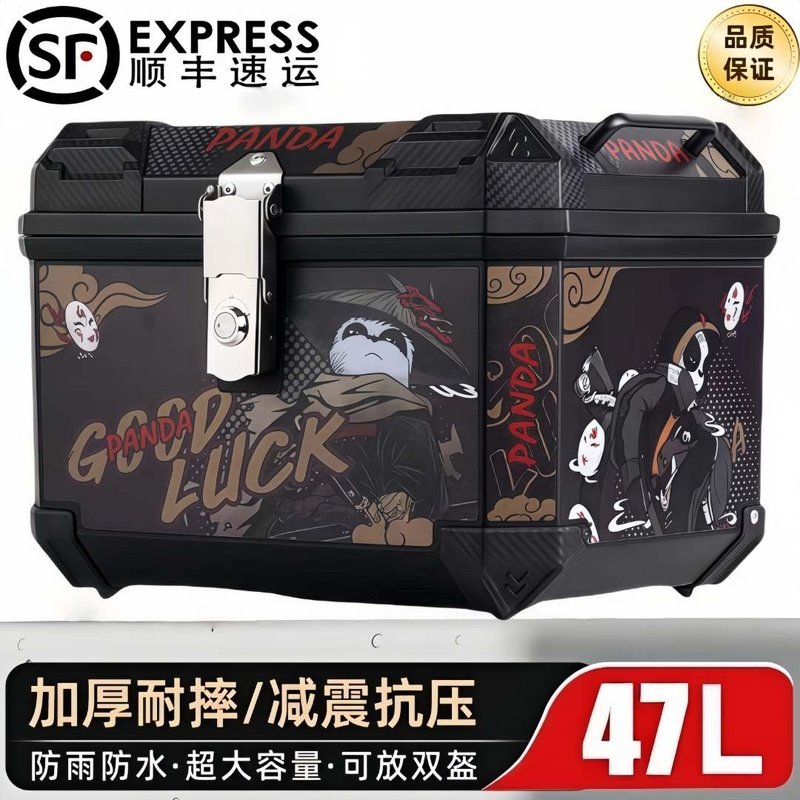 【顺丰包邮】摩托车尾箱大容量加厚九号小牛电瓶车电动车后备箱防