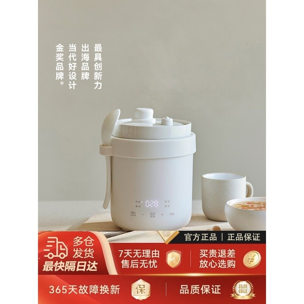 olayks立时微压陶瓷电炖盅家用迷你小型电炖锅炖汤锅煮粥电饭锅煲