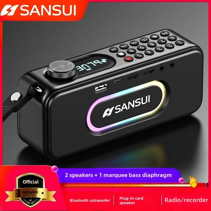 山水F60蓝牙音箱收音机迷你播放器充电户外便携插卡音响重低音炮