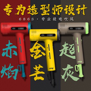 Cherry Bomb樱桃686S高速电吹风机负离子护发大功率发廊造型专用