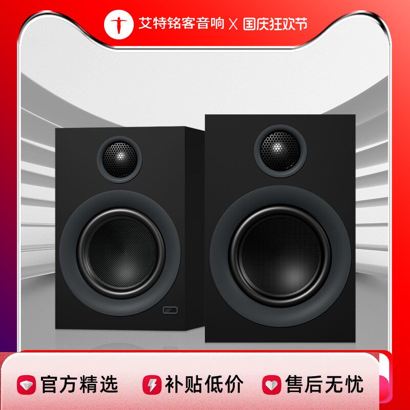 艾特铭客D400BT多媒体桌面音箱蓝牙有源电脑电视客厅家用高端音响