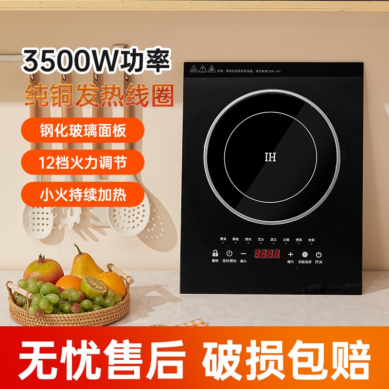 金旗皇嵌入式电磁炉单灶纯铜线盘家用台式镶嵌式大功率恒匀火炉灶