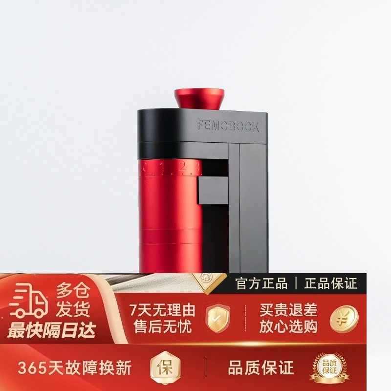FEMOBOOK A5电动磨豆机 意式手冲咖啡豆研磨机 便携家用大功率磨
