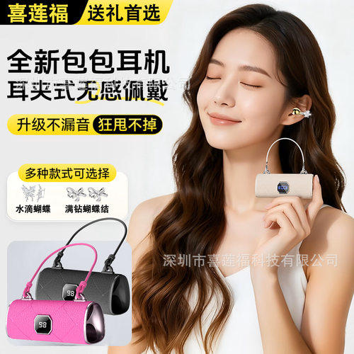 1MORE万魔官网爆款迷你包包无线蓝牙耳机X22夹耳式超舒适智能翻译