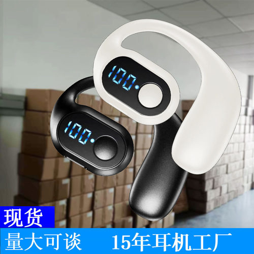 1MORE万魔官网16大动圈PU软胶商务蓝牙耳机单边免提挂耳式数显超