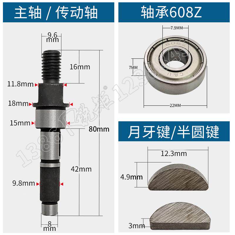 锐矩气动4寸角磨机维修配件传动主轴承608Z风叶片前盖齿轮压盘盖