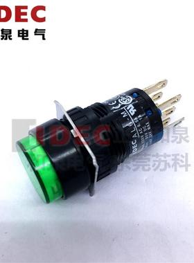 原装正品IDEC和泉指示灯16孔径 AL6M-M24GC 绿色 多色可选 8脚