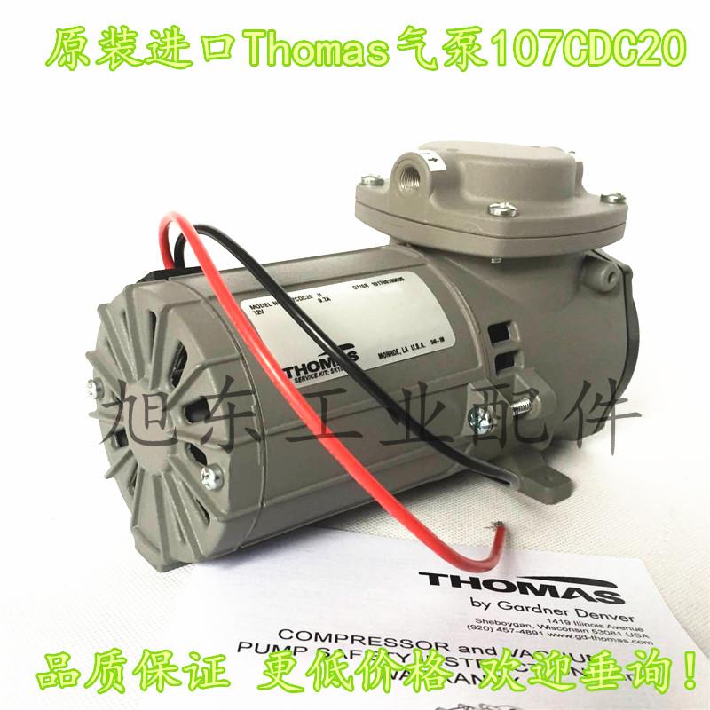 托玛斯美国Thomas吸吊机DC12V直流电机隔膜气泵真空泵107CDC20