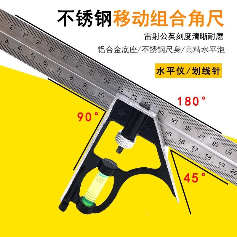 多功能高精度焊工三角尺300大号木匠45多用三角型加厚2020年尺子