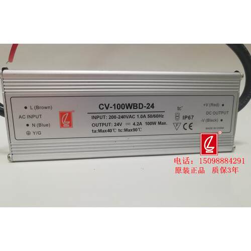 创联12VLED防水电源CV-100WBD-24户外亮化防水24V4.2A150W