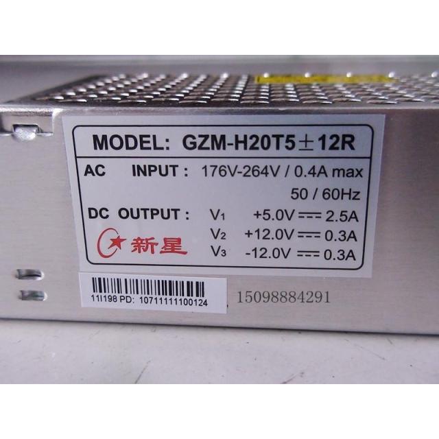 新星电源 GZM-H20T5+-12R   三路输出开关电源5V+-12R 多路电源