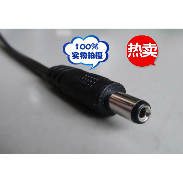 DC线 监控电源线 DC直流电源线 DC插头外径5.5mm 内径2.1mm转接线