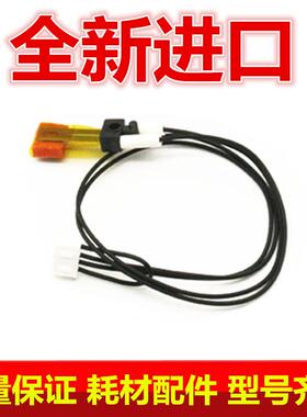 适用柯尼卡美能达BH 162 163 210 211 220 Di152 183热敏电阻