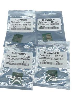 适用 施乐DCC2260 2263 2263L 2265  2560 3060 3560 鼓芯片 五代