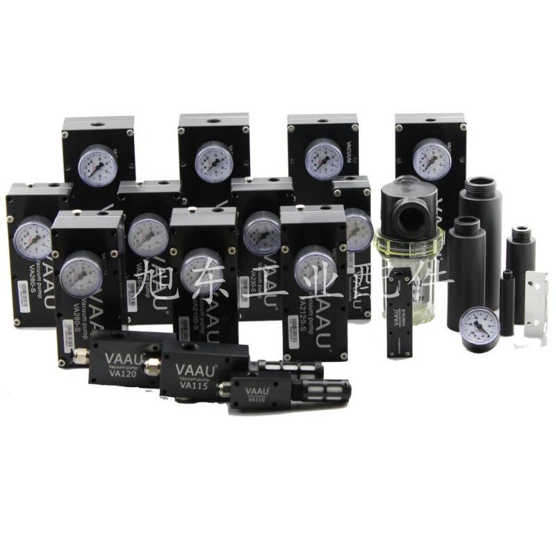 原装威奥VAAU真空负压发生器VA220-S VA240 VA260 VA280 VA2120