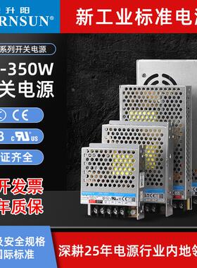 金升阳LM15-600W开关电源220V转12v/24v直流变压器LRS-200W350w A