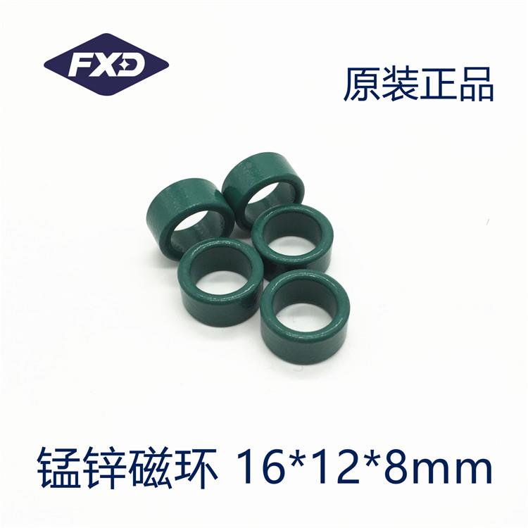 锰锌铁氧体磁环16*12*8mm 抗干扰磁芯 滤波电感工模变压器厂家