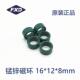 抗干扰磁芯 8mm 滤波电感工模变压器厂家 锰锌铁氧体磁环16