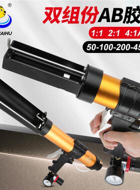 海虎气动双组份AB胶枪450mL2：1胶枪1：1双管打胶50mL100ml胶枪
