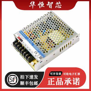12V2.8A 28金升阳三路输出开关电源5V6A 12V0.5A 10C051212 LM75