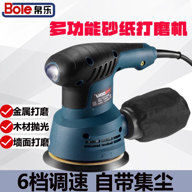 多功能墙面抛光神器腻打磨机子电动砂纸机无尘机木工机器打蜡小型