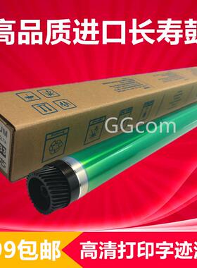 美能达6180MF BH162 163V 163 164 184 185 195 215 感光鼓 单鼓