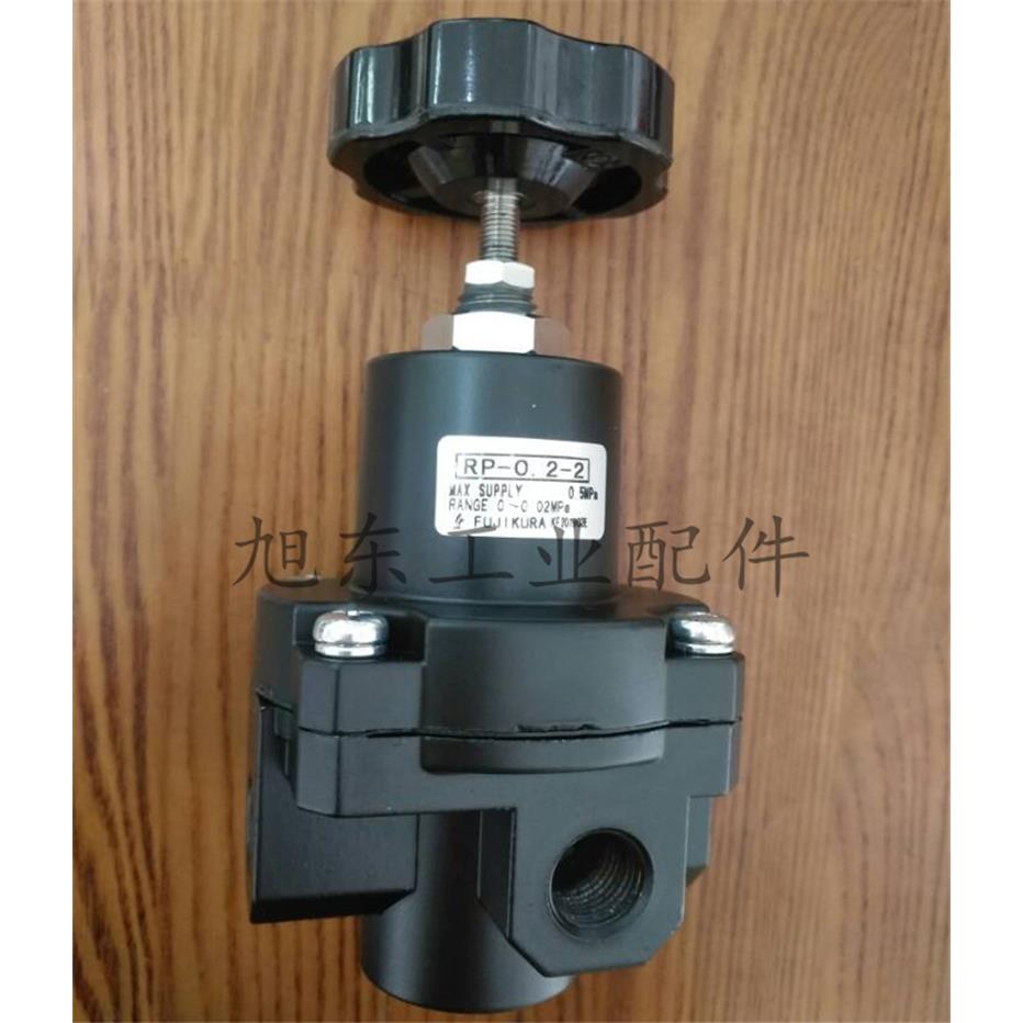 原装正品藤仓FUJIKURA精密稳压调压阀减压阀RP-0.2-2 0-20KPA