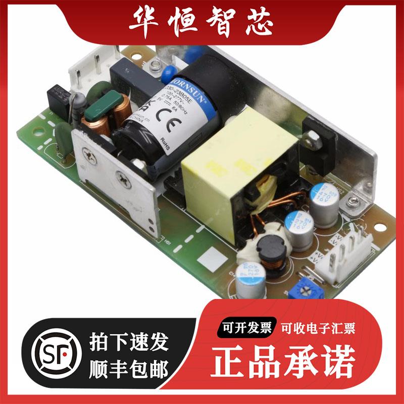 全新原装金升阳 LO30-23B12E/15E/24EAC-DC 电力行业专用电源
