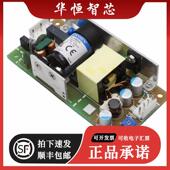 23B12E LO30 15E 24EAC 电力行业专用电源 全新原装 金升阳