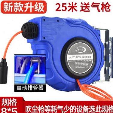 挂式车间浇花气管8米防缠绕汽车软管15米水管架自动伸缩气鼓家用