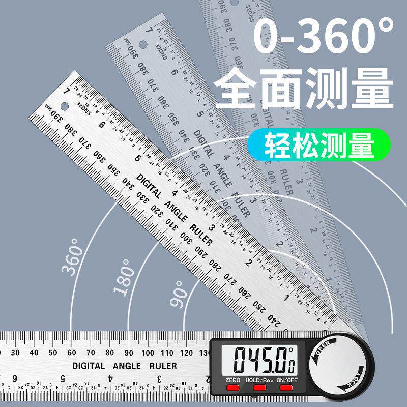 电子角度尺多功能高精度角度测量仪万能数显角尺工业级量角器木工