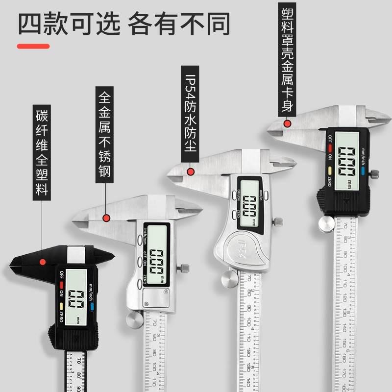 数显卡尺游标卡便携式小型简单便携高精度表盘工具工业0-100数字