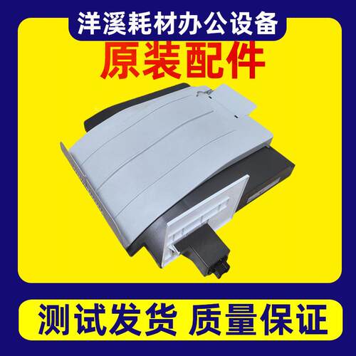 理光IMC2000 2001 2500 3000 3500 4500 6000移动分页器 接纸盘