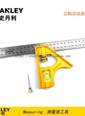 STANLEY/史丹利公制活动直角尺 带水泡 STHT46143-23