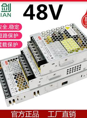 48V10A开关电源48V500W大功率工业直流可调220V转DC48V1000变压器