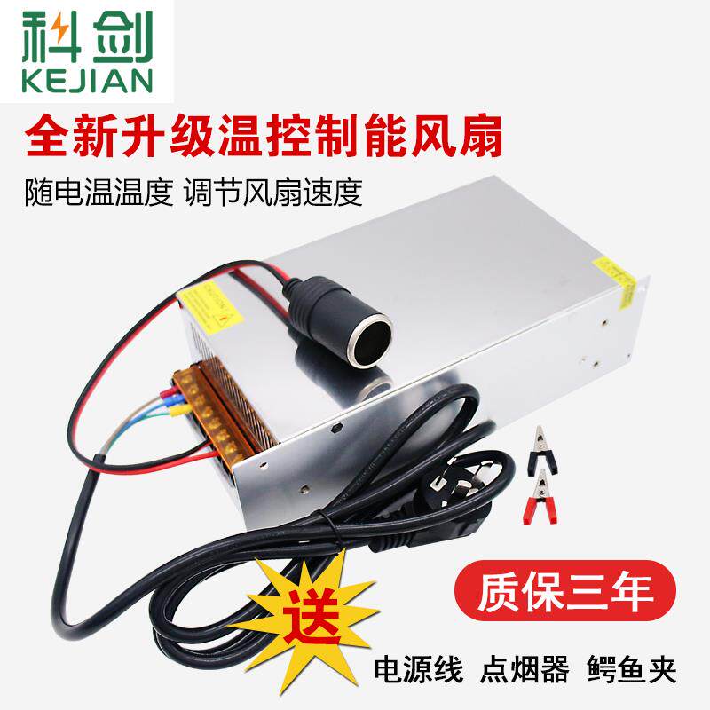 220V转12V100A大功率车载加油机抽柴油泵直流24V车载空调变压器