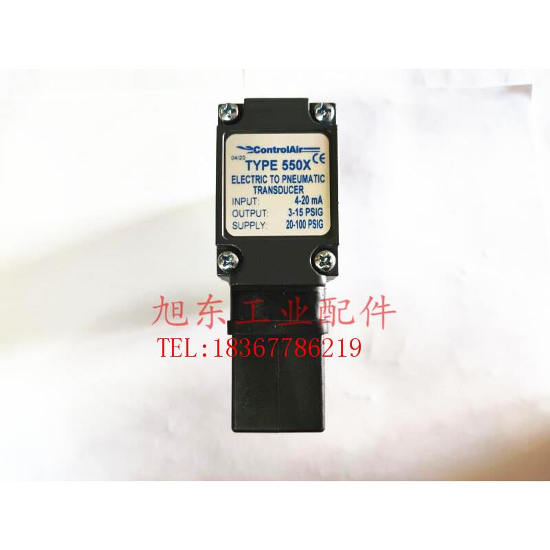 原装美国进口康气通CONTROLAIR电气比例阀TYPE-550X 550-ACD