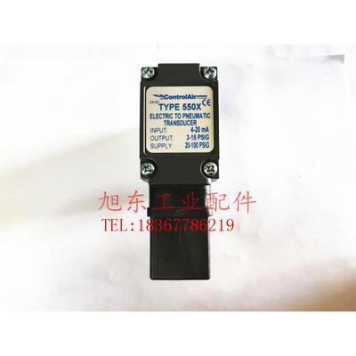 原装美国进口康气通CONTROLAIR电气比例阀TYPE-550X 550-ACD