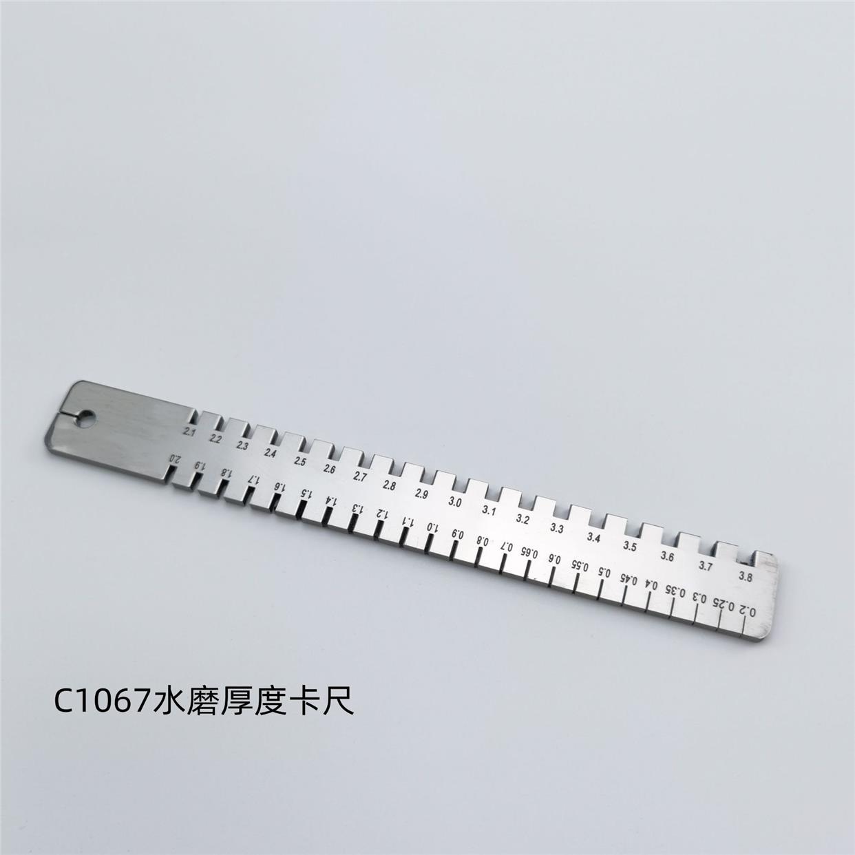 厚度卡尺 C1067宽度测量工具 尺寸限位凹槽量具 刀剪水磨宽度卡尺