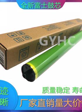 富士夏普MX-560DR鼓芯B4621R M5658N 4608 5608 5621 3608感光鼓